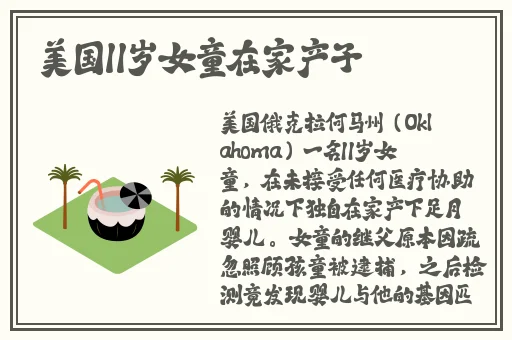 无人区卡一卡二卡三乱码信息